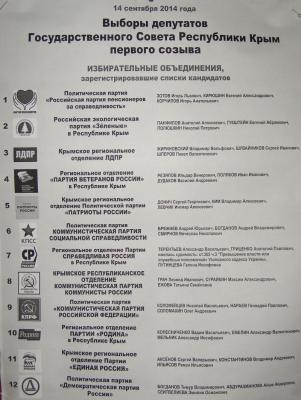 Прикрепленное изображение: P9128759.JPG